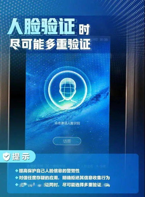 安全用網，警鐘長鳴 國家網絡安全宣傳周下的網絡與信息安全軟件開發(fā)新使命